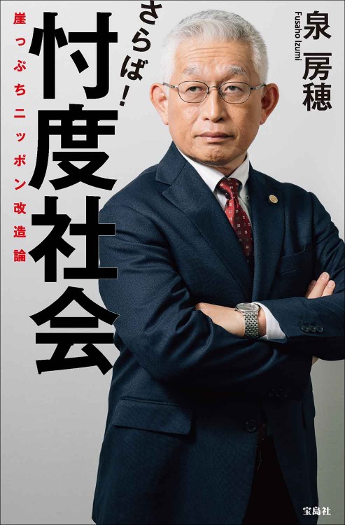 まんがと図解でわかる ドラッカー リーダーシップ論 | 商品カテゴリ