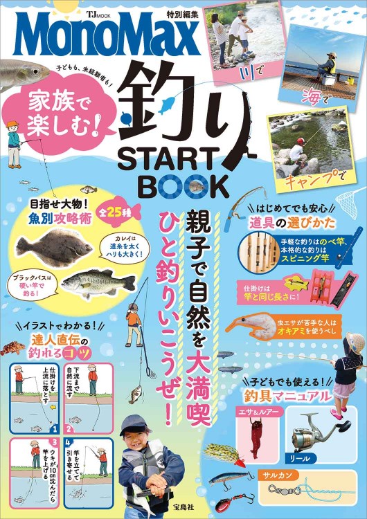 ソロキャンプ向きグッズまとめ売り ソロキャンプ向きグッズまとめ売り 楽天市場】＼楽天ランキング1