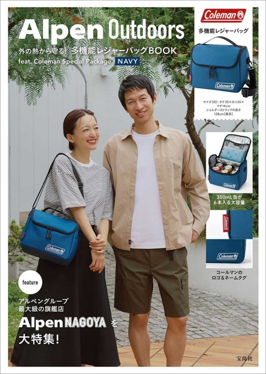 DECEMBER ディセンバー CAMP WARE キャンプ ウェア　新品未使用 キャンプセットライト＜3名様用＞ | キャンプ用品レンタル店
