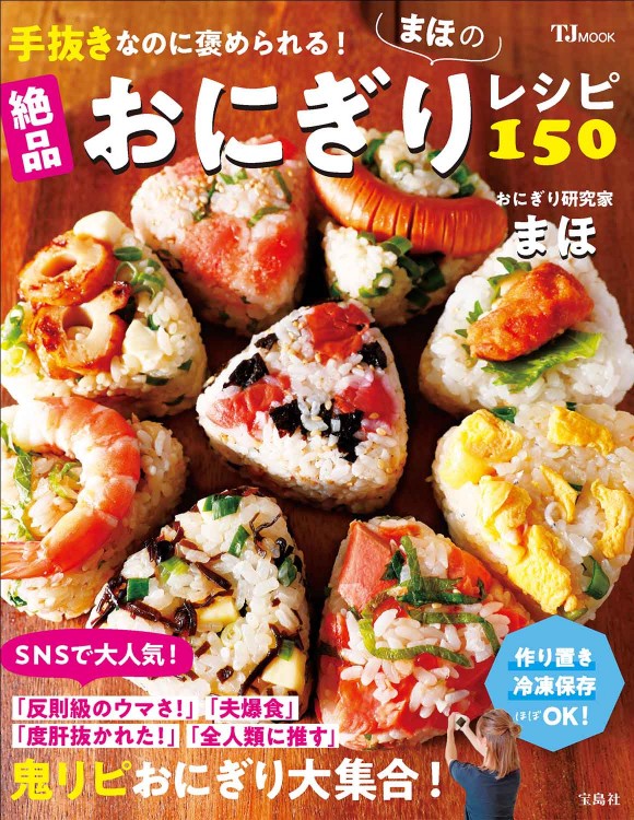 橘ケンチ　千社札　まとめ売り 橘ケンチ千社札まとめ売り