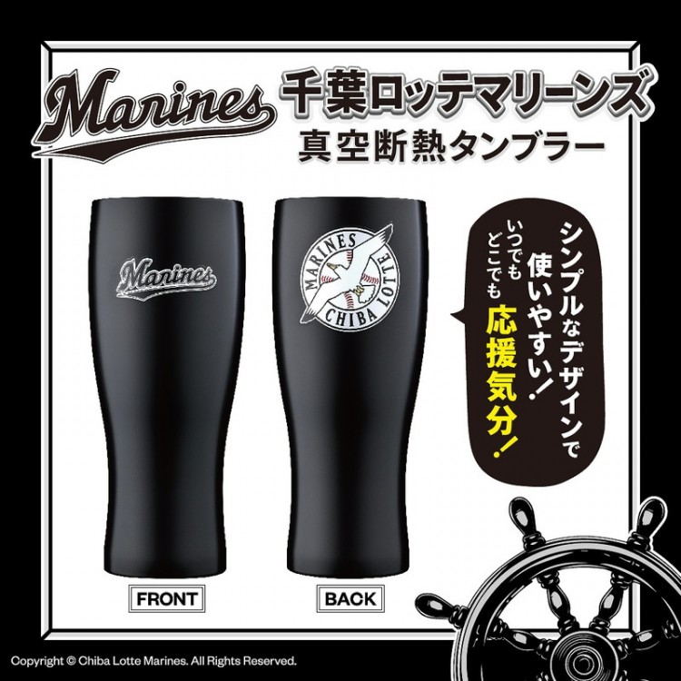伝統の赤星 サッポロラガービールタンブラーBOOK | 商品カテゴリ一覧 