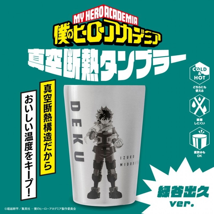 けろっぴさま専用 けろけろけろっぴ お部屋ライトBOOK special package ver
