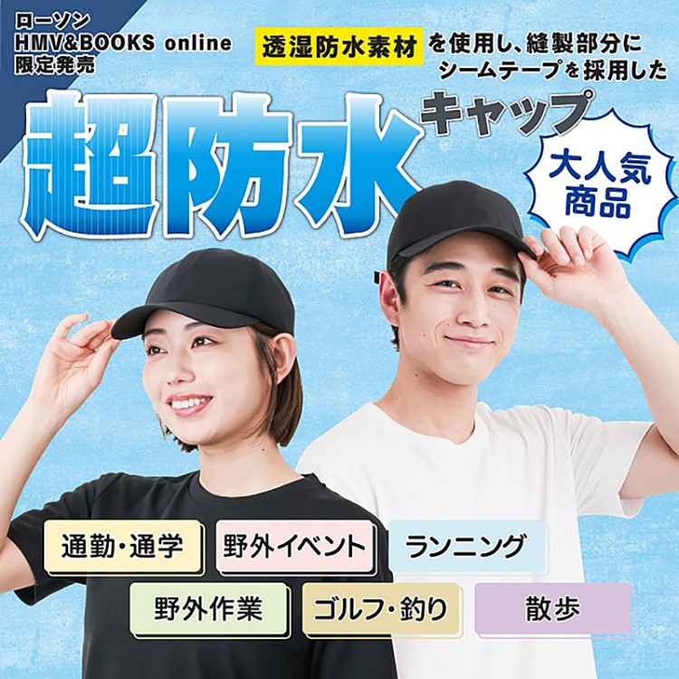 祝 MVP＆2連覇 大谷翔平ベースボールヒーローBOOK 二刀流復活編 | 商品