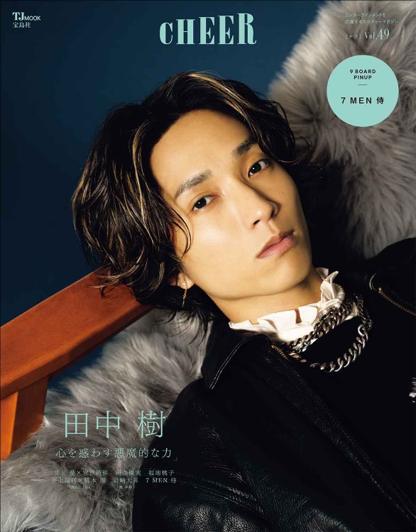 リンネル 私のベストスタイル | 商品カテゴリ一覧,宝島社公式商品