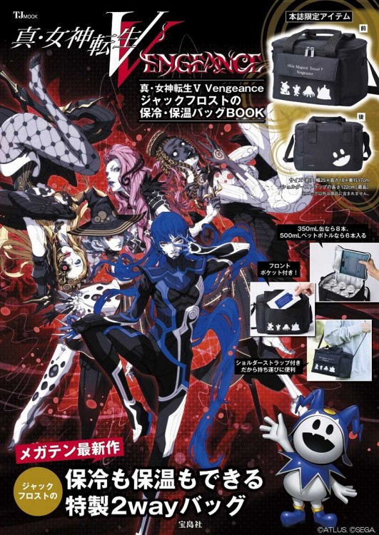 真・女神転生シリーズ ジャックフロストお部屋ライトBOOK | 商品