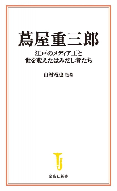 サイコだけど大丈夫 公式絵本1 悪夢を食べて育った少年 | 商品