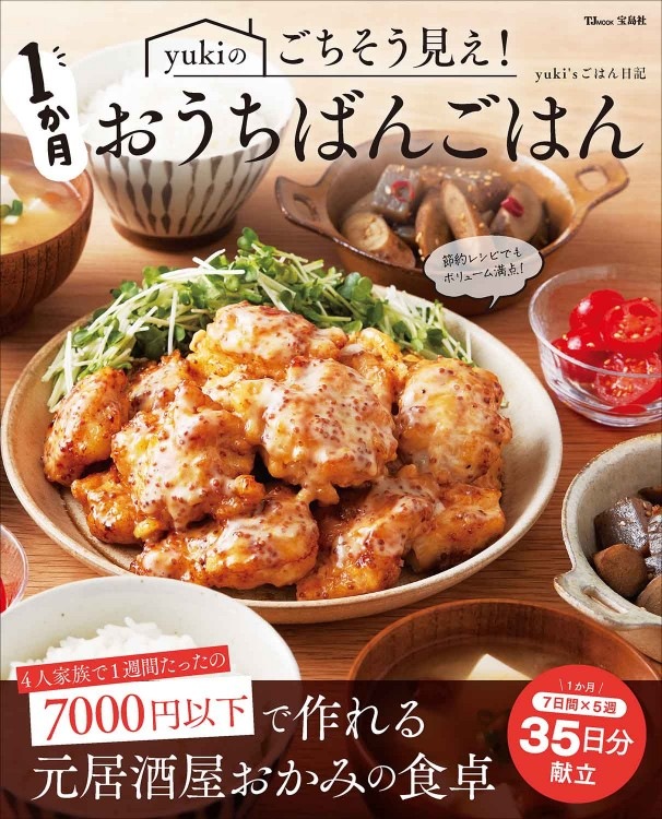 ごはん 000000018700_LKsKsvA.jpg