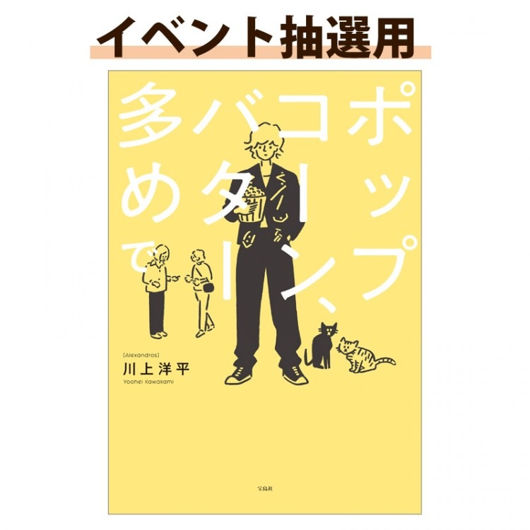 直筆サイン本　広末涼子エッセイ『ヒロスエの思考地図 しあわせのかたち』 TD014375_20220413152243.jpg