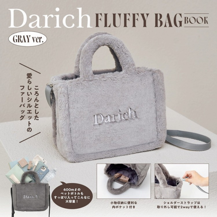 MDS BtoB |#Hmmm!?＆Greeful トートバッグ Old Resta BIG TOTE