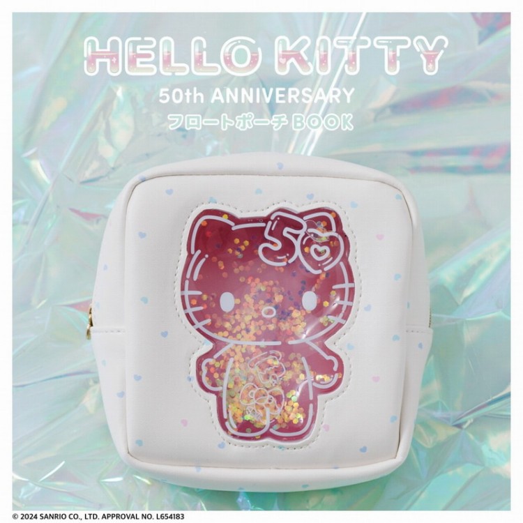 HELLO KITTY 50th ANNIVERSARY フロートポーチBOOK | 商品カテゴリ一覧