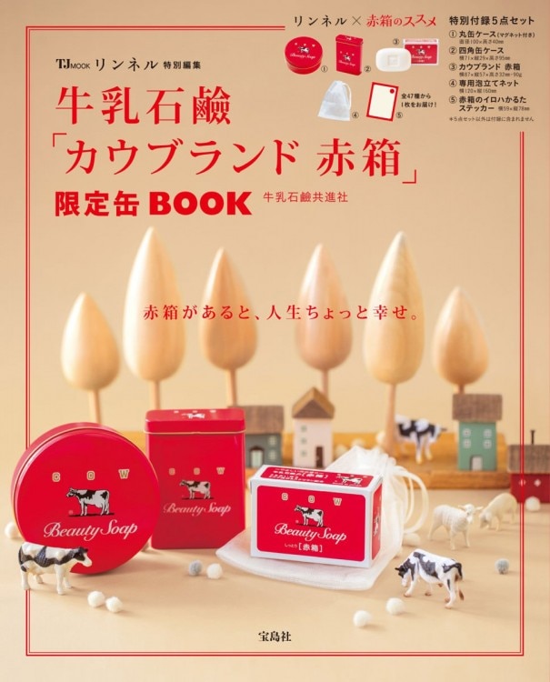 ★新品★BL出版 ミニサイズ絵本 ごきげんマックスシリーズ全6冊セット Amazon.co.jp: NEWラブプラス マナカアートブックセット (限定版