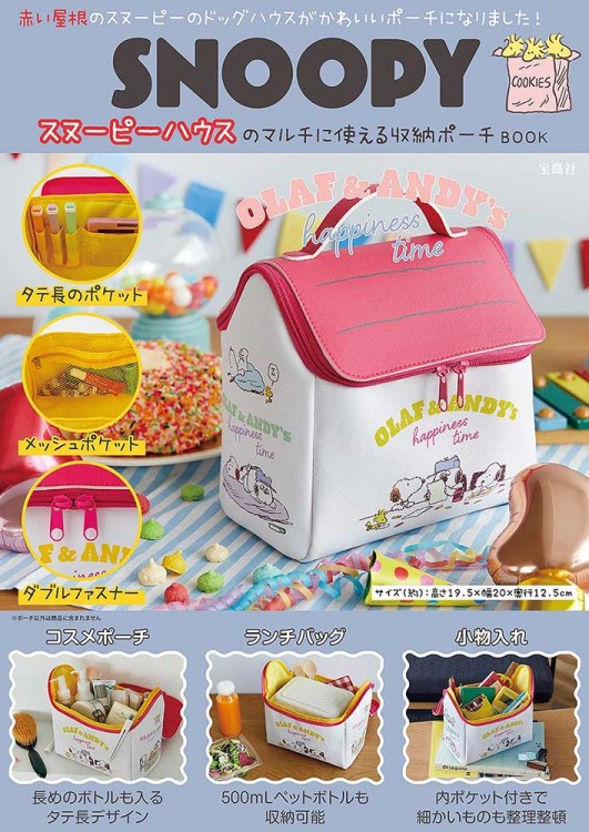 イトーヨーカドー たっぷりカードが収納できるミニ財布BOOK