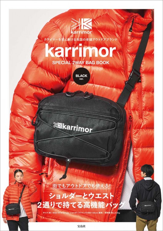 ミュージシャン 24karats - 24karats Lucky Bag 2017 24KARATS とMA55IVE THE RAMPAGEムック本が2023年5/24~発売