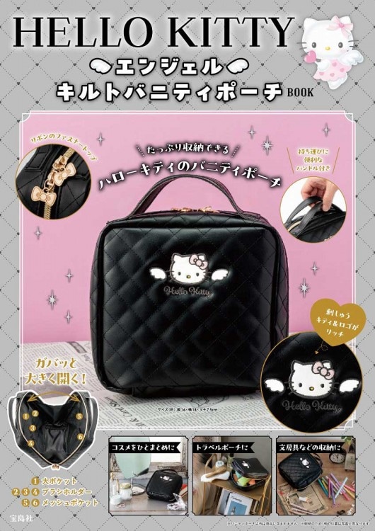 HELLO KITTY × BRILMY 中身が見えて時短がかなう ズボラに優しいコスメ