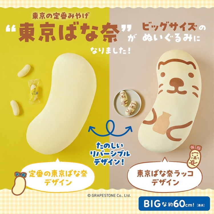 ユーリ!!! on ICE×サンリオキャラクターズ公式BOOK | 商品
