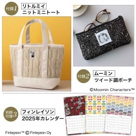雑貨　まとめ売り　220 点 楽天市場】【期間限定】【Z2009RF】ごきげんwool(ウール)2 10玉
