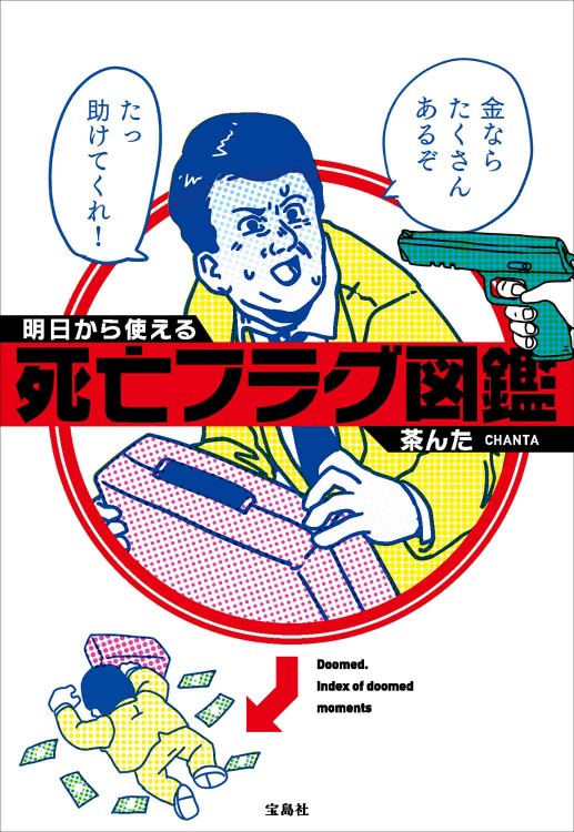100歳まで若く美しく！ きくち体操DVDブック | 商品カテゴリ一覧