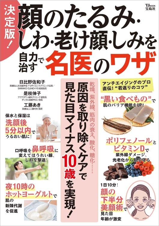 ǡ ΤߡϷ顦ߤϤǼ̾Υ略