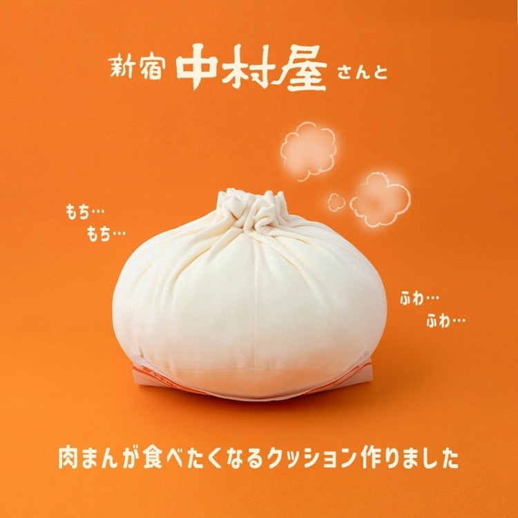 川村壱馬　ミニクッション 川村壱馬 ミニクッション 専用 【公式通販】