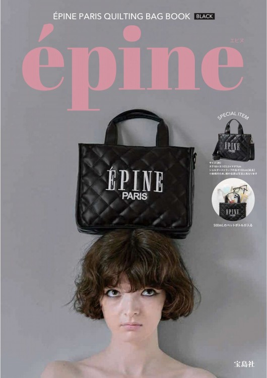 【早い者勝ち！新品未使用】épine エピヌロゴトート（ブラック） épine - エピヌ トートバッグ epineの通販 by じょーじ's shop