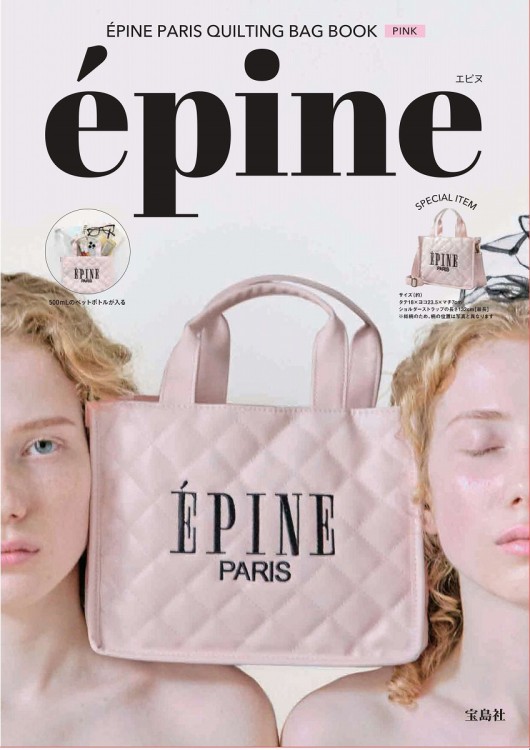 ÉPINE PARIS book tote bag medium　ピンク 2024SS Ver ÉPINE PARIS book tote bag large（2 co