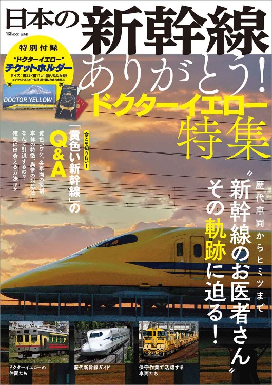 ゼロからわかる！ 経営戦略見るだけノート | 商品カテゴリ一覧,宝島社