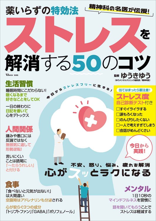 これでプロも変わった 守備・走塁の技術と極意 | 商品カテゴリ一覧