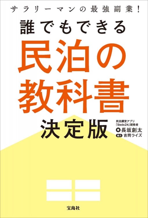 急騰必至！ コロナショック後の成長株100 完全カタログ | 商品
