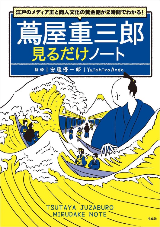 世界が認めた日本刀の美DVD BOOK (宝島社DVD BOOKシリーズ) 世界が認めた日本刀の美 DVD BOOK│宝島社の通販 宝島チャンネル