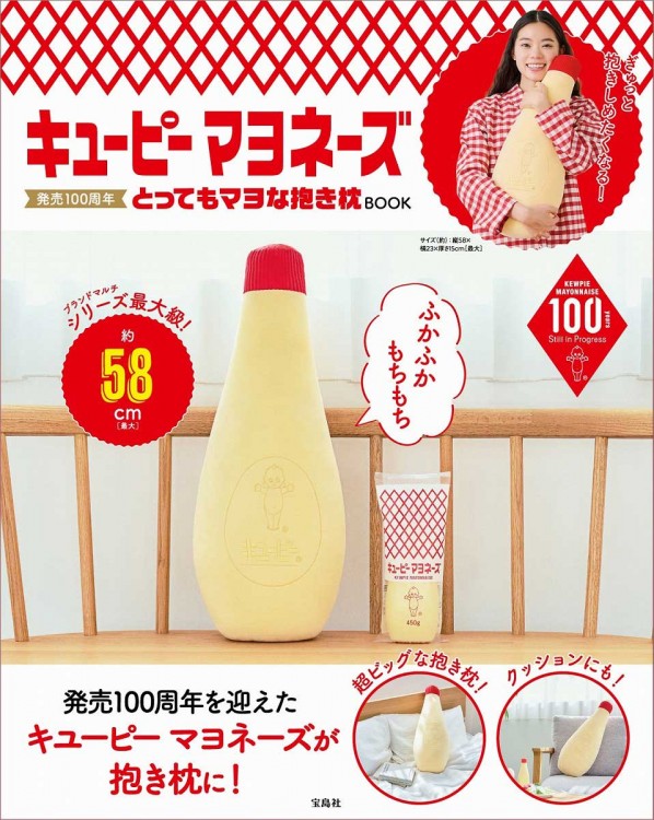 た*や様 マヨネーズさんのキーホルダー◎ た*や様 マヨネーズさんのキーホルダー◎