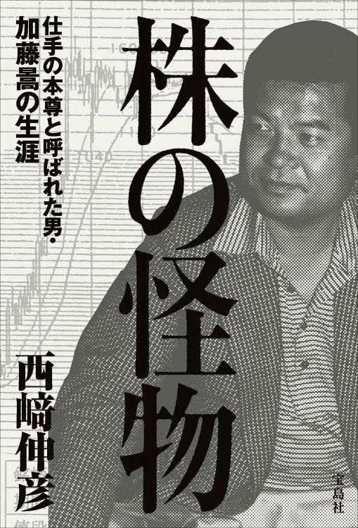 【中古】 プロ野球界の実名入りウラ本/ベストブック/橋田憲男 Amazon.co.jp: 2012bbm プロ野球最強世代伝説 レギュラー