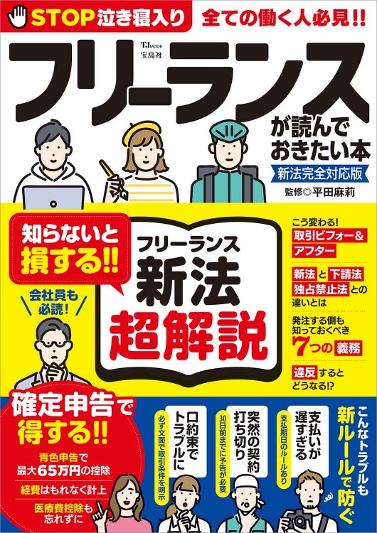 しごとの基礎英語 しごとの基礎英語｜番組｜NHKアーカイブス
