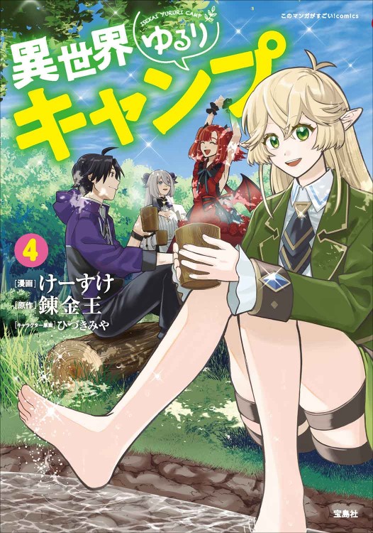 漫画まとめ売り！タイトルごと売るのも可能！ 漫画まとめ売り！タイトルごと売るのも可能！ - メルカリ