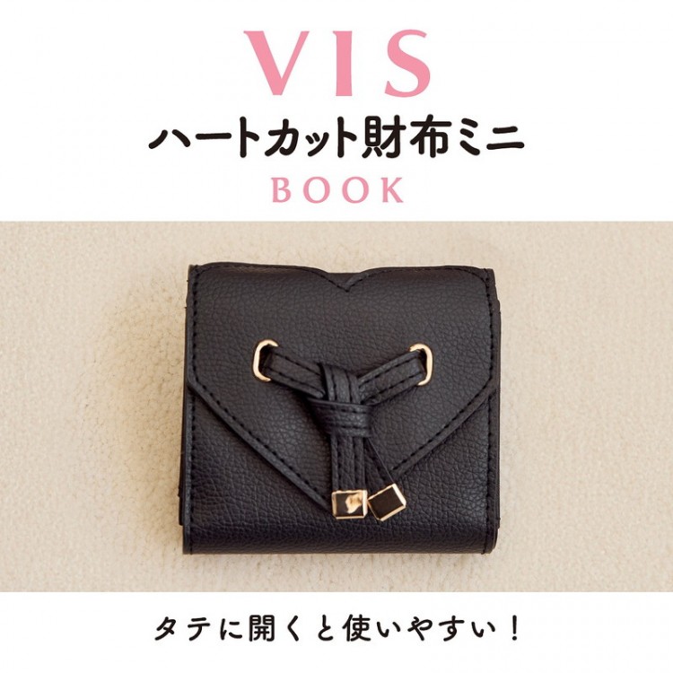 VIS ハートカット財布ミニBOOK | 商品カテゴリ一覧,宝島社公式商品