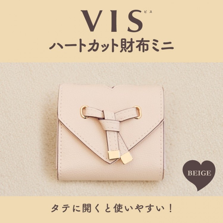VIS ハートカット財布ミニ BEIGE | 商品カテゴリ一覧,宝島社公式商品