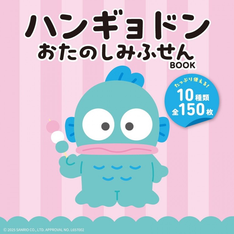 小嶋陽菜写真集 かもしれない | 商品カテゴリ一覧,宝島社公式商品