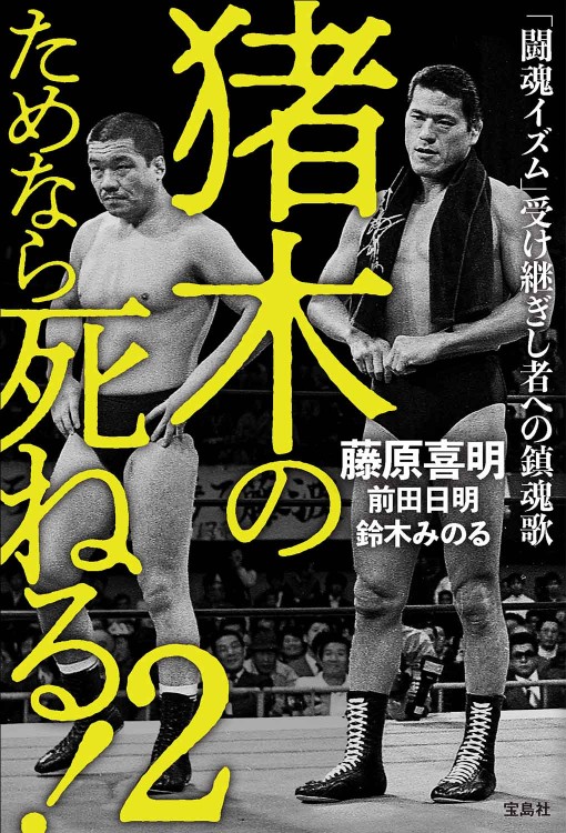 【mk】Man 阿部亮平 2022〜2025年 Snow Man / MENT RECORDING on X: 