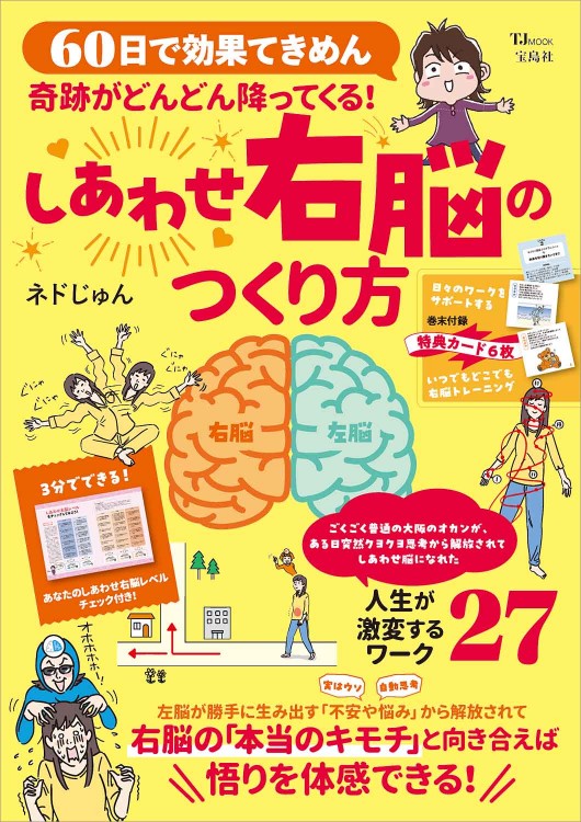 【中古】 グーグル明解検索術/宝島社/別冊宝島編集部 Amazon.co.jp: Googleサービスがぜんぶわかる本 増補改訂版