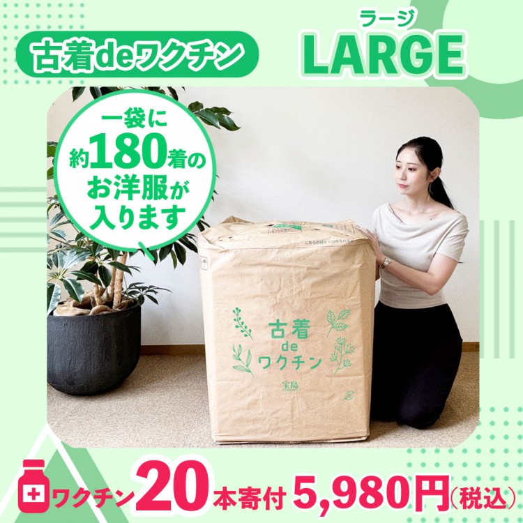知ってはいけない！ 日本の「黒幕」図鑑 | 商品カテゴリ一覧,宝島社