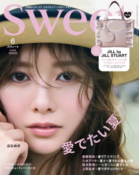 sweet 2025年6月号
