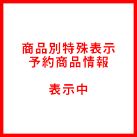 mini 2025年5月号増刊 長尾謙杜 SPECIAL EDITION | 商品カテゴリ一覧