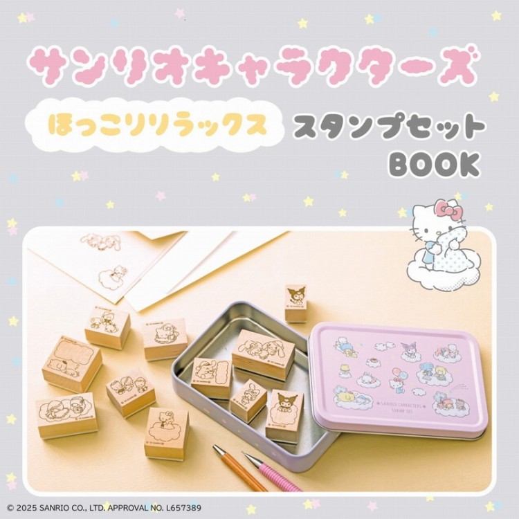 ユーリ!!! on ICE×サンリオキャラクターズ公式BOOK | 商品