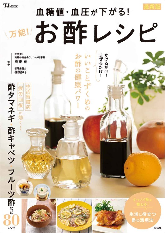 sweet 2025年3月号 | 商品カテゴリ一覧,宝島社公式商品 | | 宝島チャンネル