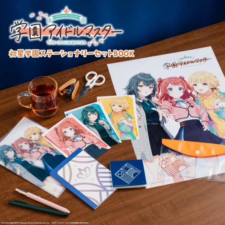 学園アイドルマスター × ローソン 5月20日より限定クリア