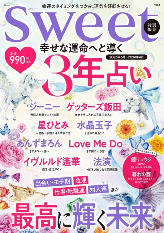 おかしな友情 宝島社 71DTdmjjFBL._UF894,1000_QL80_.jpg
