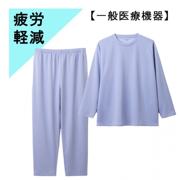 リカバリープロ ラボ　男女兼用M　疲労回復ルームウェア　パープル　上下セット 上下セット／Free Size BRILMY 疲労回復ウェア Recoverypro Lab
