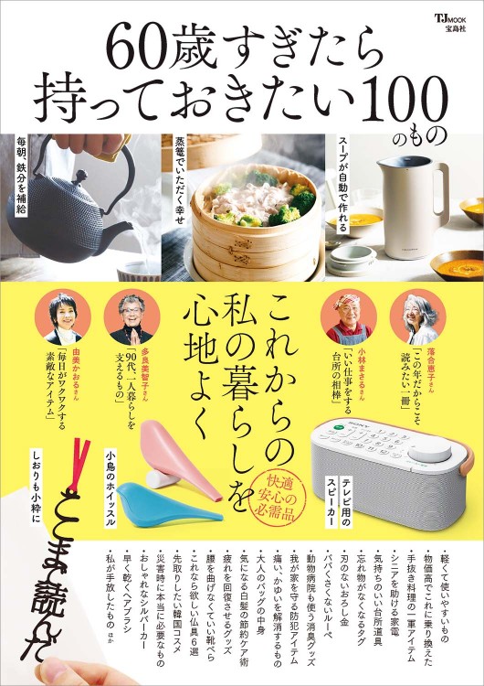 【バラ売り不可】フェーレンザイ　おみくじ　36枚まとめ売り　ダブり有り モザイクタイル 10mm丸 MIXカラー 小袋50個入 バラ売り バラ石