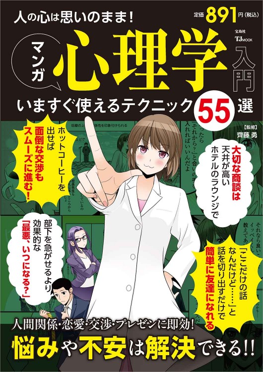 軍事・戦略系本まとめ売り 軍事・戦略系本まとめ売り - メルカリ