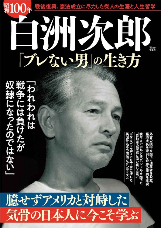 とにかく幸運が舞い込む 最高の開運法 | 商品カテゴリ一覧,宝島社公式