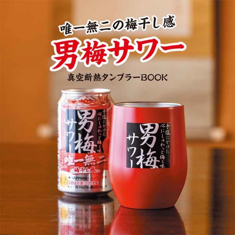 梅干しくん 楽天市場】[ポイント5倍！全品対象エントリー&購入]ノーベル製菓